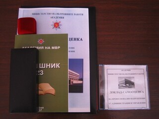 Посещение на експертна група от Националната агенция по оценяване и акредитация в изпълнение на последния етап от програмна акредитация на професионалното направление 3.7. „Администрация и управление”