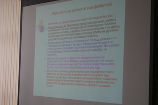Проведено обучение на тема „Противодействие срещу стереотипите спрямо ромската общност”
