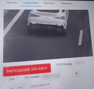 Редица нарушения на ЗДвП са установени при широкообхватен контрол в Сливен
