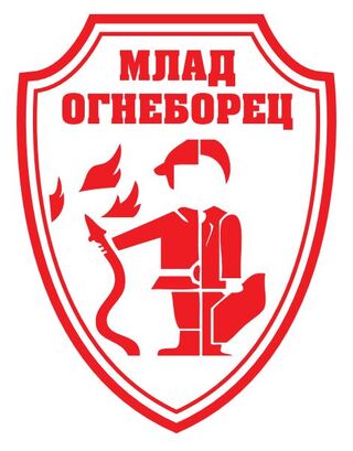Отборът на ГПЧЕ „Йордан Радичков“ спечели областното състезание на Младежките противопожарни отряди „Млад огнеборец“ – 2025