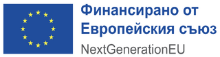 Областна дирекция на МВР – София е бенефициент по проект: „Енергийно обновяване чрез прилагане на мерки за енергийна ефективност на административна сграда на РУ на МВР, гр. Етрополе“