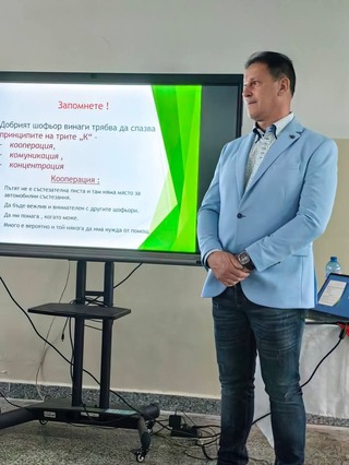 Извънредна родителска среща за превенция на пътния травматизъм и културата на шофиране се проведе в Костинброд