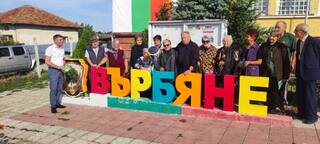 График на началниците на полицейските управления за среща с жители на малки и отдалечени населени места