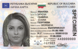 Сектор "Български документи за самоличност“ в Шумен ще работи извънредно на 23 март