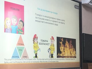 Приключи обучението на ученици в област Монтана  по българо-сръбски проект за действия при бедствени ситуации