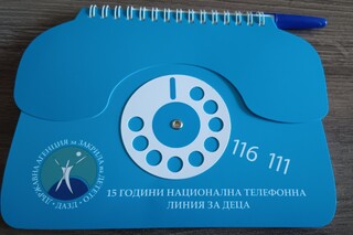 „Национална система 112“ с благодарствен плакет от Държавната агенция за закрила на детето
