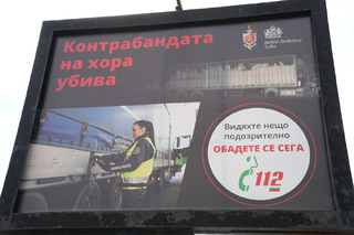 Посланикът на Обединеното кралство в България Н. Пр. Натаниел Копси благодари на „Национална система 112“