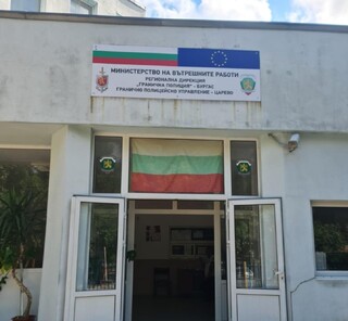 Гранични полицаи от ГПУ-Царево задържаха 28 незаконни мигранти, по бързата процедура са осъдени и ще бъдат върнати обратно