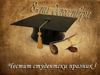 ОДМВР-Благоевград с предприети мерки за спокоен студентски празник