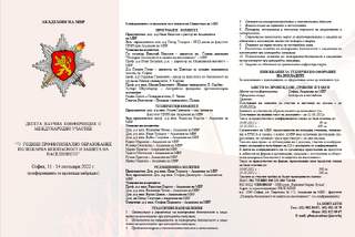 TENTH INTERNATIONAL SCIENTIFIC CONFERENCE - 75 YEARS OF PROFESSIONAL EDUCATION ON FIRE SAFETY AND CIVIL PROTECTION