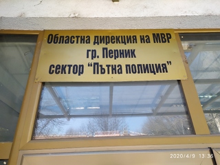 Внимание: От 18 август започва ремонт на близо 5 км от път I-1 между гара „Владая“ и пътен възел „Даскалово“