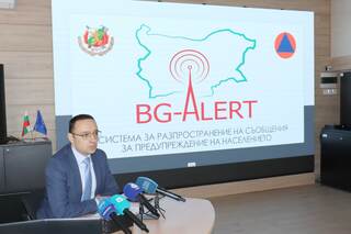 Планираните за тази година тестови съобщения през системата BG-ALERT ще бъдат на 1 април и 1 октомври