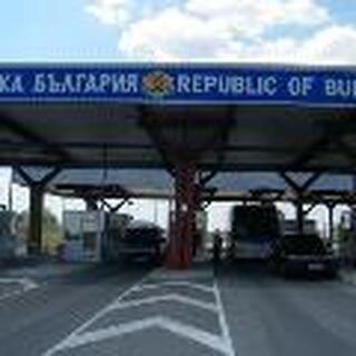 Обстановката на граничните пунктове с Република Гърция към момента 