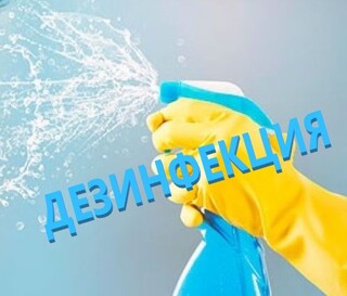 ИНФОРМАЦИЯ ЗА ГРАЖДАНИТЕ