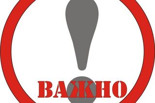 Национално съвместно тактическо учение за действие на службите при извънредна ситуация ще се проведе на 2 октомври на територията на ОДМВР-Сливен