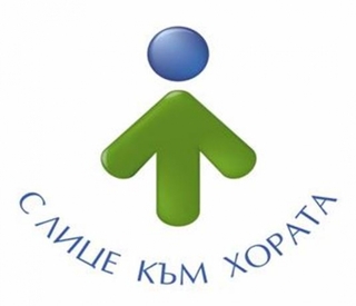 Актуална информация за улеснение на гражданите при издаване на български лични документи