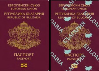2 286 български лични документа изтичат в последните месеци на 2025 година