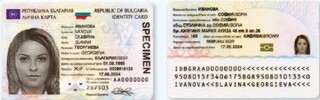 Валидността на 1100 лични карти изтича до края на календарната година
