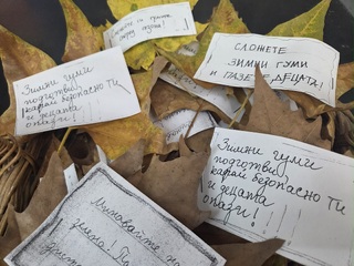 Главна дирекция „Национална полиция“  подкрепи Националната кампания „Посланията на есенния лист“