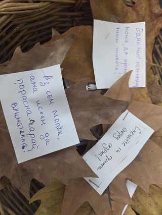 Главна дирекция „Национална полиция“  подкрепи Националната кампания „Посланията на есенния лист“