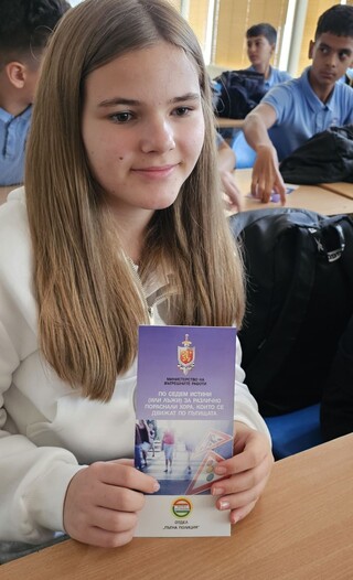 Полицаи от РУ-Елин Пелин проведоха обучителна беседа със седмокласници за безопасността им на пътя