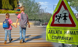 Днес стартира превантивна акция за подобряване безопасността на движението в районите на училища и детски градини