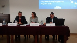 Първа кръгла маса на тема „Защита на финансовите интереси на Европейския съюз. Разследване на престъпления, свързани със злоупотреби със средства на Европейския съюз“, 27 - 29 септември 2017 г.