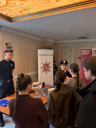 Академията на МВР се включи в кампанията  „Училището свърши, а сега накъде?“