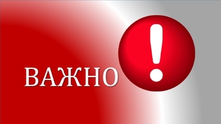 Без картови плащания чрез ПОС терминални устройства на глоби по ЗДвП на 31 декември 2025 г. и 1 януари 2026 г.