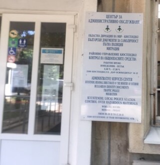 Уведомление