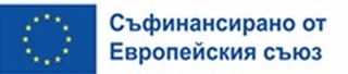ГДГП-МВР изпълнява проект BG65ISPR001-2.004 по процедура № 1: Специфична цел 2 „Подобряване и интензифициране на трансграничното сътрудничество, включително на съвместните операции между компетентните органи във връзка с тероризма и тежката и организираната престъпност с трансгранично измерение“ и Специфична цел 3 „ Подкрепа за укрепването на капацитета на държавите членки за предотвратяване и борба с престъпността, тероризма и радикализацията, както и за управление на свързани със сигурността инциденти, рискове и кризи, включително чрез засилено сътрудничество между публичните органи, съответните органи, служби или агенции на Съюза, гражданското общество и частните партньорства в различните държави членки“.  По Програмата на Република България по Фонд Вътрешна Сигурност за периода 2021 – 2027 г.