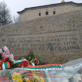 Ръководни служители на областната дирекция участваха в тържественото честване на годишнината от Освобождението на гр. Търговище