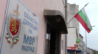 ОДМВР-Разград на трето място в страната по разкриваемост на престъпленията