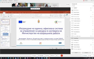 Заключителна конференция по проект, финансиран по ОПДУ