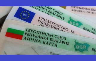 Звената „БДС“ при СДВР и ОДМВР  ще съдействат на българските граждани, които не притежават валидни документи за самоличност, да упражнят правото си на глас в деня на изборите