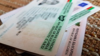 Сектор „БДС“ при ОДМВР-РАЗГРАД ще съдейства на българските граждани, които не притежават валидни документи за самоличност, да упражнят правото си на глас в деня на изборите на 19 април 2026 г.
