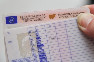 Временно се преустановява приемането на заявления за ускорено издаване и подмяна на СУМПС