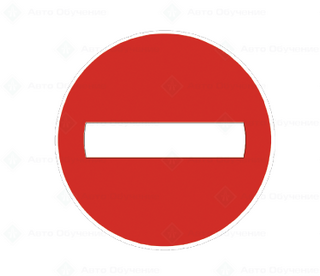 Временна организация на движението на МПС по някои улици в централната част на гр. Търговище във връзка с предстоящите  на 19 април избори