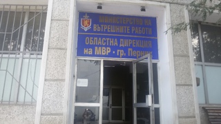 ОДМВР – Перник предприема засилени мерки за гарантиране на сигурността по време на изборите за народни представители