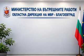 Изборният процес във всички секции на територията на област Благоевград приключи