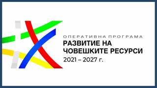 РДПБЗН-Видин стартира изпълнението на проект „Повишаване готовността за предотвратяване и овладяване на бедствия, пожари и извънредни ситуации“