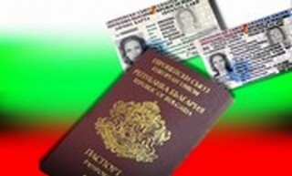 Въвеждане на „Нови видове български лични документи – поколение 2019“