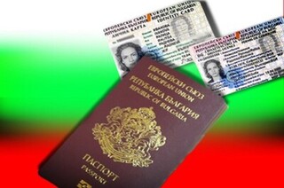 Въвеждане на „Нови видове български лични документи – поколение 2019“