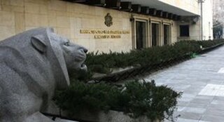 Четвърта ефективна присъда за нарушаване на политическите права на български граждани в плевенско