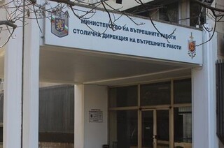 График за дежурствата на столичните звена на „Български документи за самоличност“ в съботните дни на месец септември 2026 г.