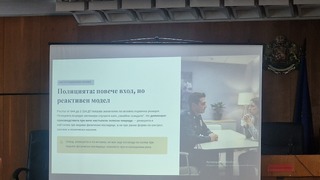 Служители на ОДМВР – Смолян участваха в семинар по темата за домашното насилие