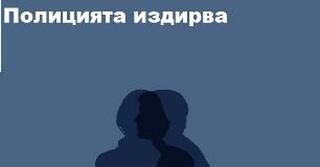Полицията издирва 49-годишен мъж (обновена)