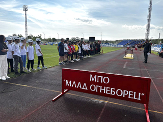 Отборът на Първо основно училище „Никола Първанов” - град Лом спечели ХХV областно състезание на младежките противопожарни отряди „Млад огнеборец”