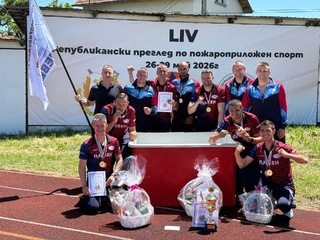 Отлични резултати за плевенските огнеборци на LIV Републикански преглед по пожароприложен спорт за мъже, жени, юноши и девойки – Долна баня 2026 година