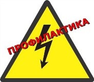Временно затруднение в работата на сектор „Пътна полиция“- Смолян на 11 юни поради прекъсване на електрозахранването
